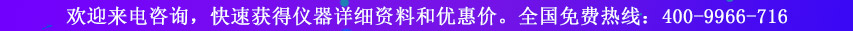 來電咨詢有優(yōu)惠-COD氨氮總磷總氮(濁度SS)測(cè)定儀|四合一水質(zhì)檢測(cè)儀生產(chǎn)廠家