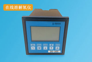DO-305型在線溶解氧測(cè)定儀