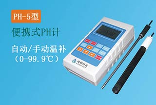 PH-5型便攜式pH計(jì)