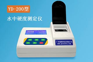 YD-200型水質(zhì)總硬度檢測儀(臺式)