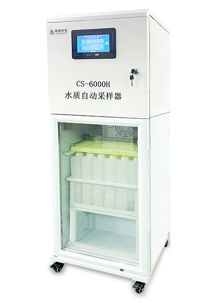 CS-600H型AB桶全自動(dòng)采水器