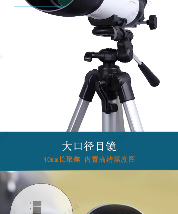 QT203A型林格曼黑度計(jì)生產(chǎn)廠家廣州瑞彬科技