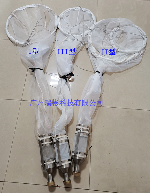 淺水浮游生物網(wǎng)(I類(lèi)II類(lèi)III類(lèi))